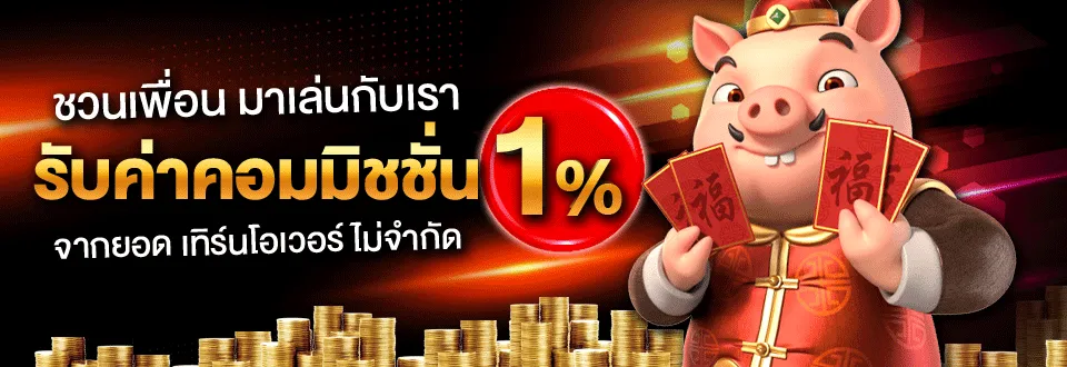hot slot ทางเข้า